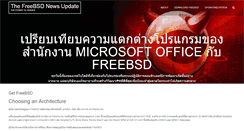 Desktop Screenshot of freebsd-fr.org